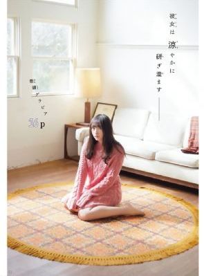 国产a农村无码野外毛片_720完整视频观看